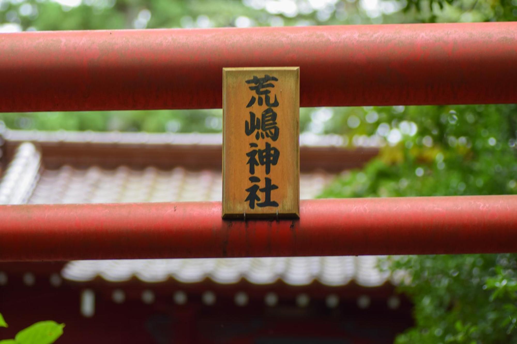Minami Sanriku Hotel kanyo Shizugawa Bagian luar foto